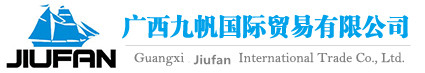 1536136235973325.jpg 九帆LOGO.jpg