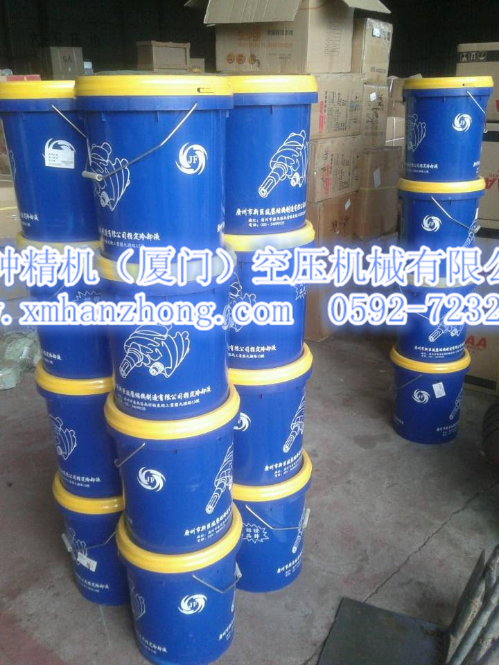 巨風(fēng)（歐得風(fēng)）原廠正品空壓機(jī)專(zhuān)用冷卻液